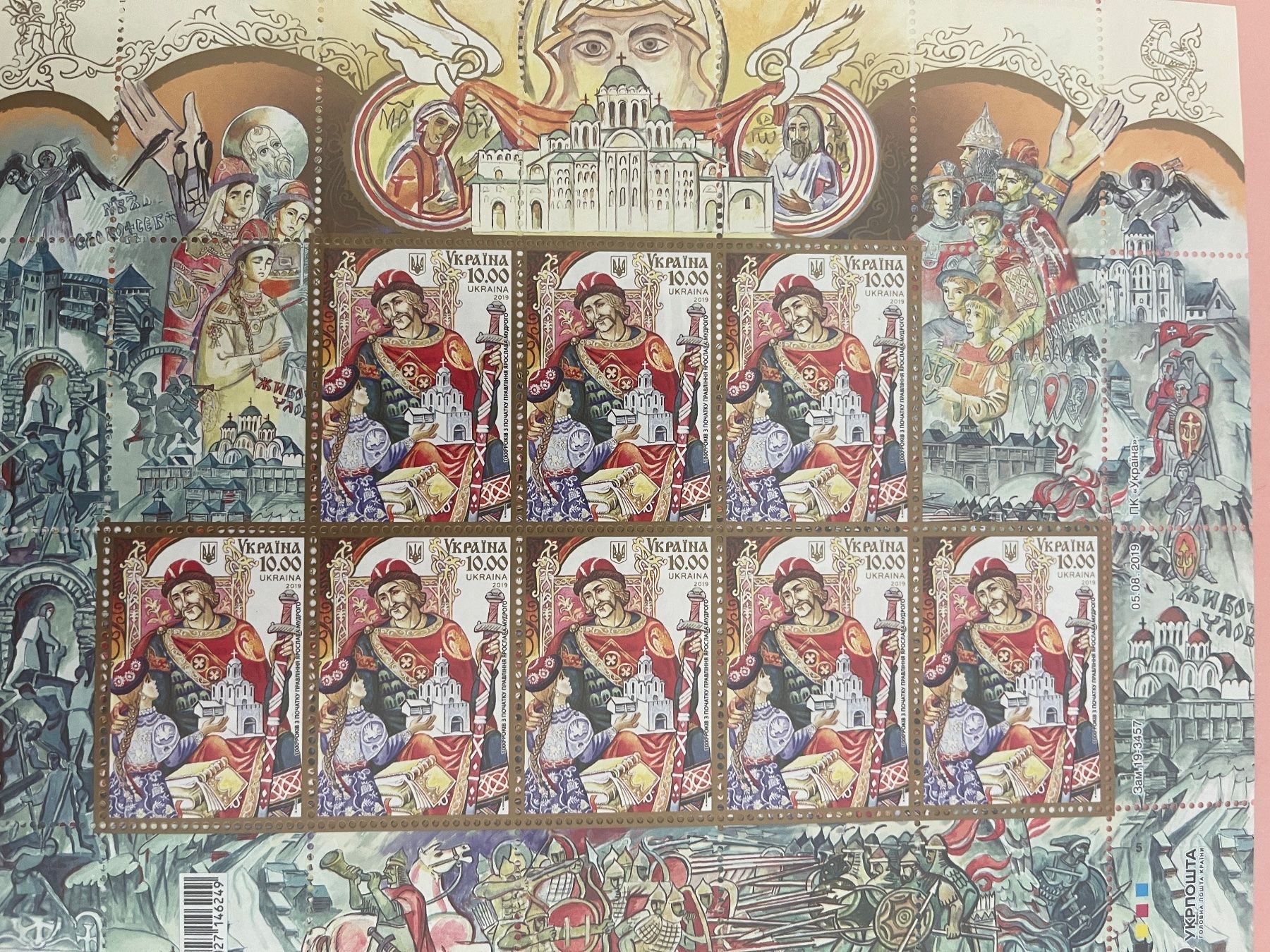 Tutti i francobolli: 150+ Ukrainische Briefmarken in Bogen – Nuovo e nell'imballaggio originale da Forch venduto da els_dl9k 6