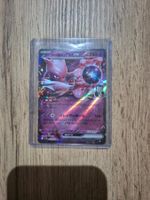 Lot de cartes Pokémon Rivalités Destinées JP🇯🇵 et ANG🇺🇸