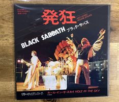 BLACK SABBATH 7“ Single Japan Am I Going Insane (Radio)