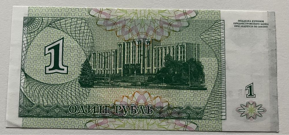 Transnistrien 10‘000 Rubel 1994 Neuwertig | Kaufen auf Ricardo