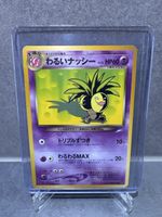 Carte Pokémon Noadkoko Neo Destiny