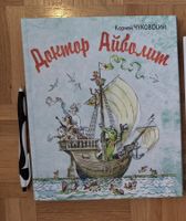 Livre pour enfants en RUSSE / RUSSISCH / Russian