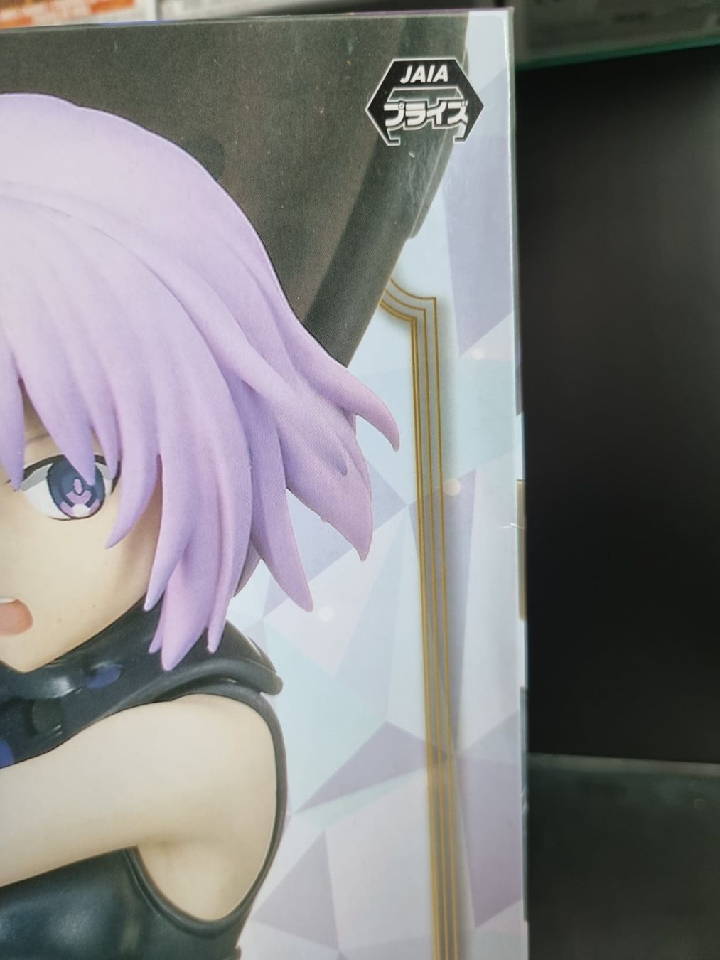 Figuren: Fate Grand Order Mash Kyrielight Sega Figur – Neu und originalverpackt aus Oberdorf NW von CollectingWorld 5
