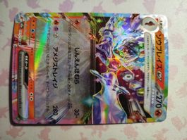 Pokemon Karte / Azugladis/ Selten, Zustand gut
