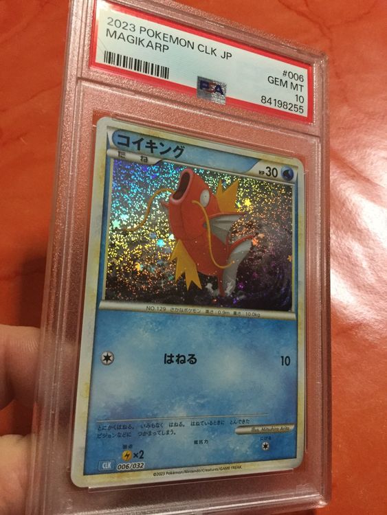 Magikarp Holo, Classic Collection Japanese (2023), PSA 10 (Gebraucht ...