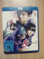 Tokyo Ghoul S: Der Film Blue Ray