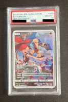 🇯🇵 Torkoal (sm11b 050) - PSA10