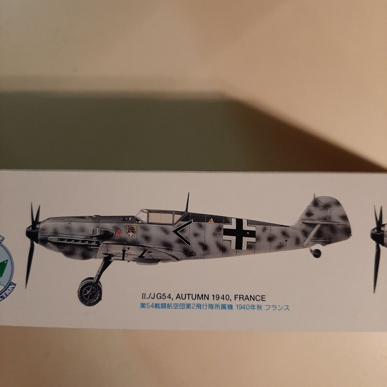 Tamiya Modellbausätze & Standmodelle: 1033 ... Messerschmitt Me Bf 109 E-3 ... Tamiya 60750 – Neu (gemäss Beschreibung) aus Bonstetten von Benibanny59 5