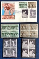 1964 Vatikan Papst Pauls VI Besuch Bombay FDC + Viererblock