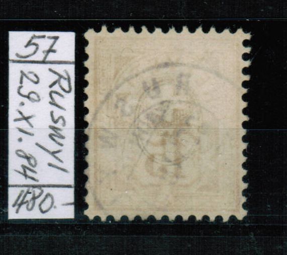 Tutti i francobolli: Wertziffer Nr.57 - weisses Papier – Usato da Bern venduto da peri02 1