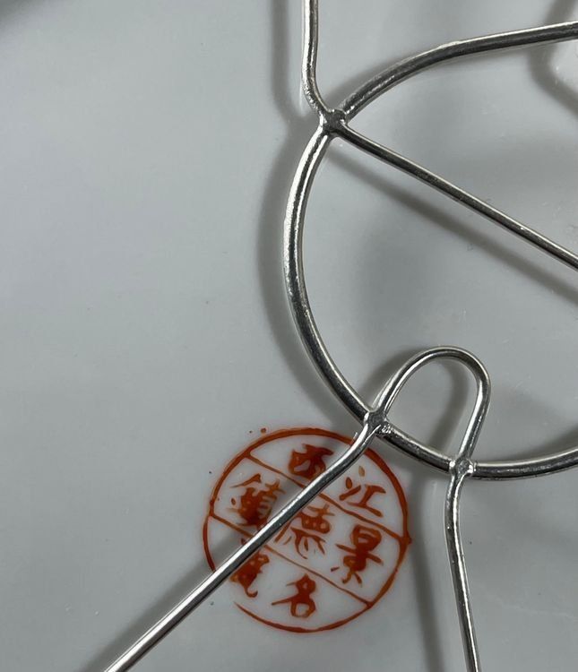 Teller: Asia - Prunk- Teller 26cm (4) – Gebraucht aus Hinwil von Unglaubliche-Treffer 4