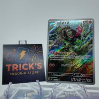  Pokémon Okidogi AR SV6 Mask of Change JPN 