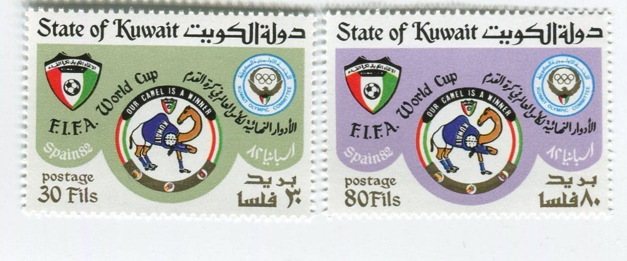 Tutti i francobolli: Briefmarken "Fussball". Kuwait. – Nuovo e nell'imballaggio originale da Basel venduto da Butsch5