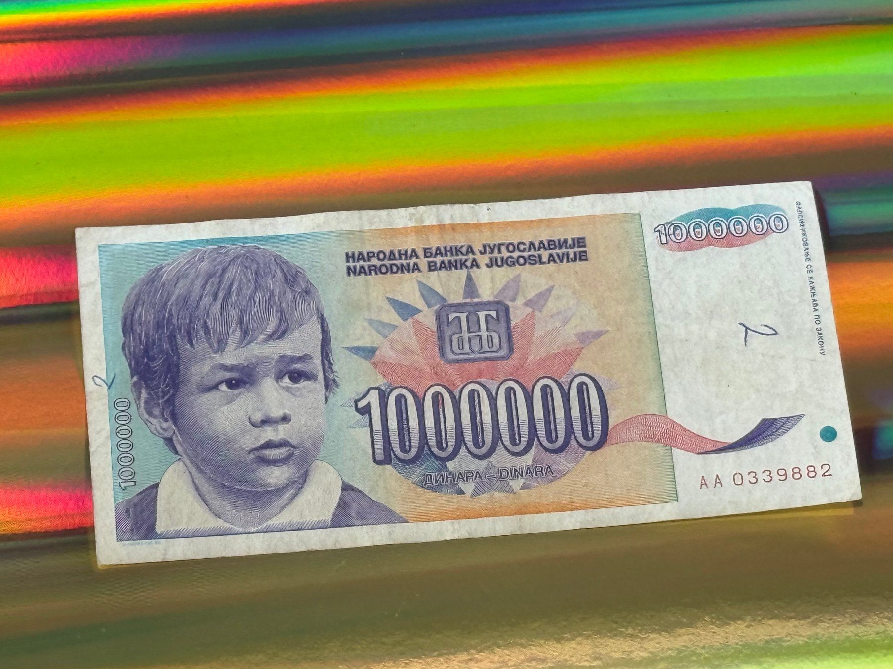 Banconote: *** Belgrad 1993 - 1 Million Dinara - Iris Blume – Usato da Pfäffikon SZ venduto da Sieben77 2