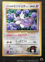 Pokemon Card Erika’s Dratini UNP CoroCoro JP Promo