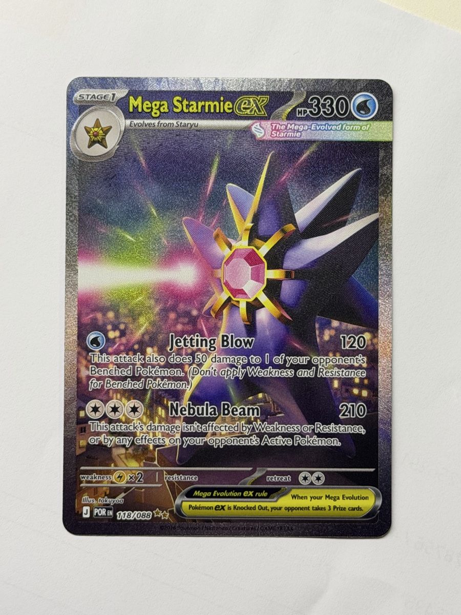 Pokémon Carte collezionabili: Mega Starmie ex 118/088 UR – Nuovo (secondo la descrizione) da Windisch venduto da CharizArdi