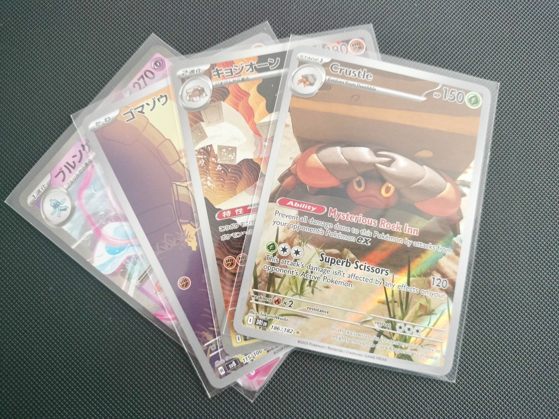 Pokémon Carte collezionabili: Pokemon Mytery Pack/Lot Nr. 4/5 ab 1.- – Usato da Wil SG venduto da kaizzen 7