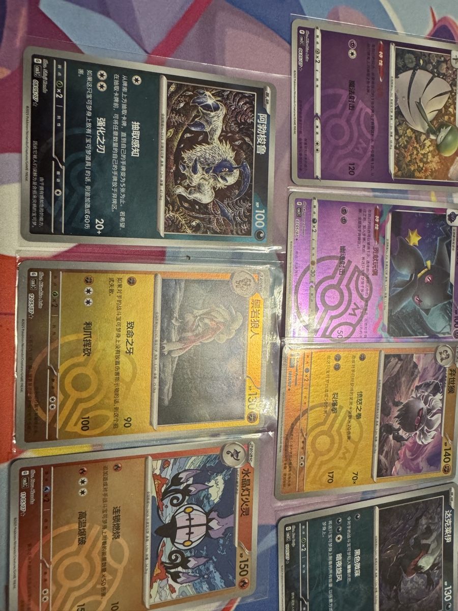 Pokémon Carte collezionabili: Pokemon Karten Sammlung! Masterball Set ab1.- – Usato da Muttenz venduto da keve999 3