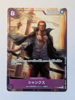 One Piece TCG Monkey D. Luffy Battle Pack 8 Leader Promo JP