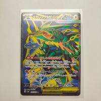 Pokemon Mega Rayquaza ex M6 095 SR Storm Emeralda ab 1 CHF