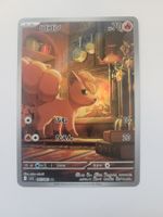 Pokemon TCG Vulpix m1L 067/063 AR JP