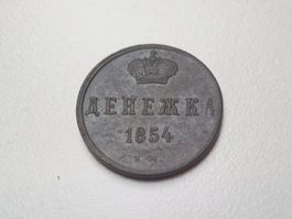 🇷🇺 Denga 1854 Nikolaus I Kupfer 2.94g XF