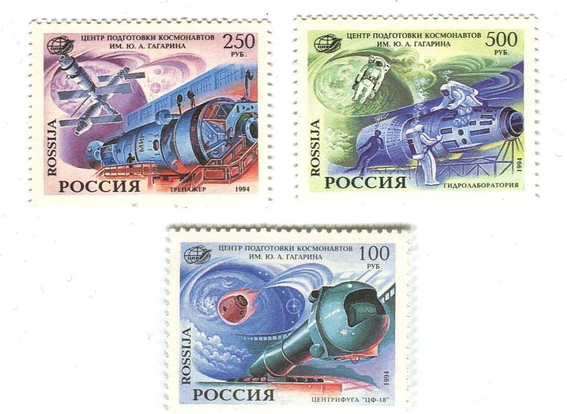 Tous les timbres: Briefmarken "Raumfahrt". Russland. – Neuf avec emballage d'origine à Basel par Butsch5