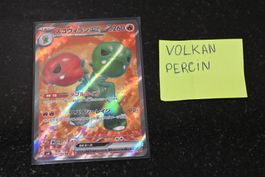 Scovillain Ex #120 Pokemon Japanese Super Electric Breaker