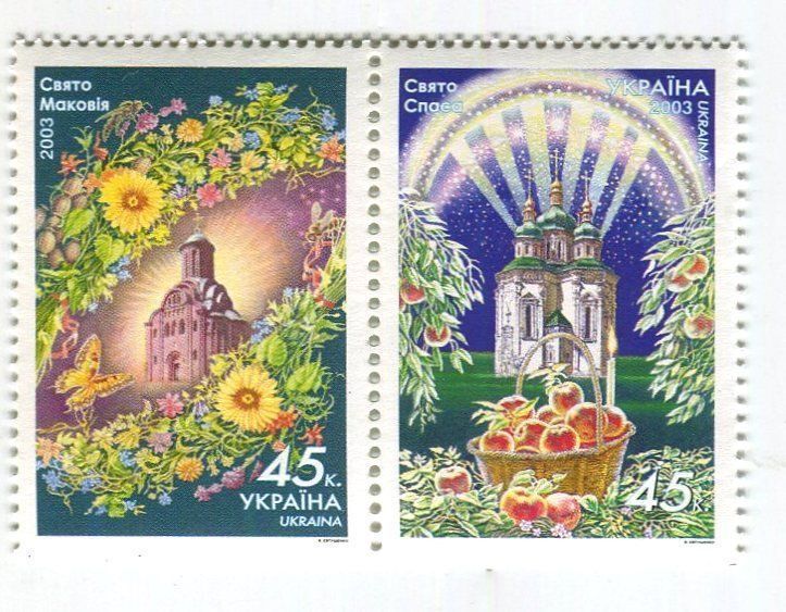 Tutti i francobolli: Briefmarken "Kirchen". Ukraine – Nuovo e nell'imballaggio originale da Basel venduto da Butsch5