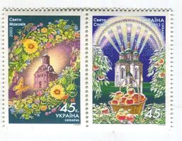 Briefmarken "Kirchen". Ukraine