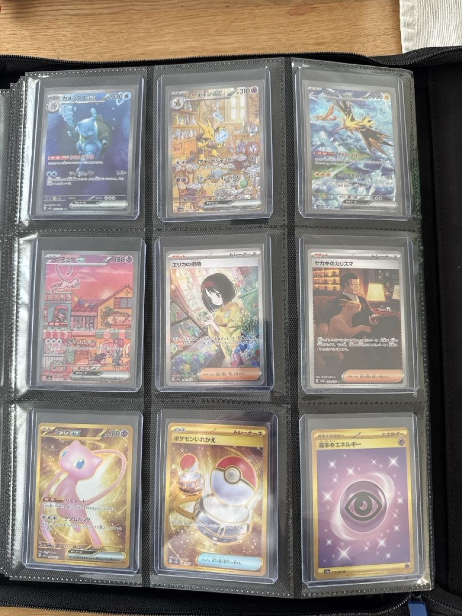 Pokémon Carte collezionabili: Pokemon 151 Master Set – Nuovo (secondo la descrizione) da Ichertswil venduto da EldenLord 4