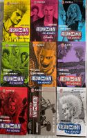 Manga -  Bremen 1 à 9 -  série terminée
