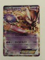 Carte Pokémon MEWTWO promo 25 ans 🇯🇵 