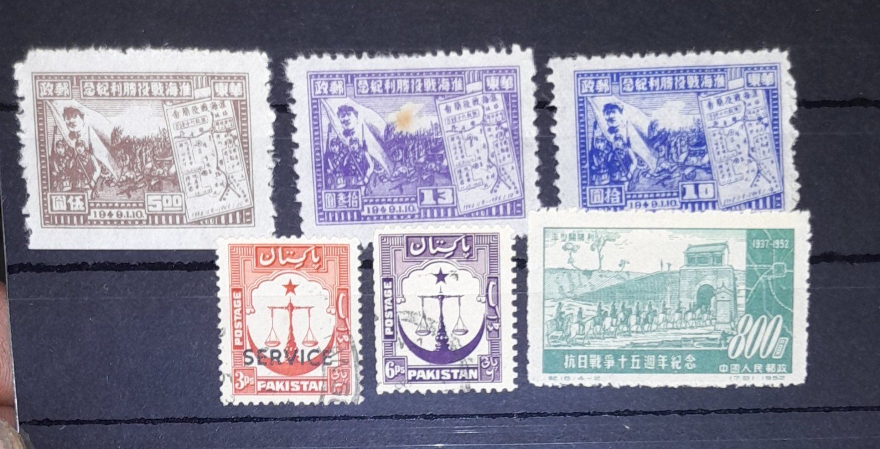 Alle Briefmarken: Pakistan und diverses Asien – Gebraucht aus Balgach von SIMEON27