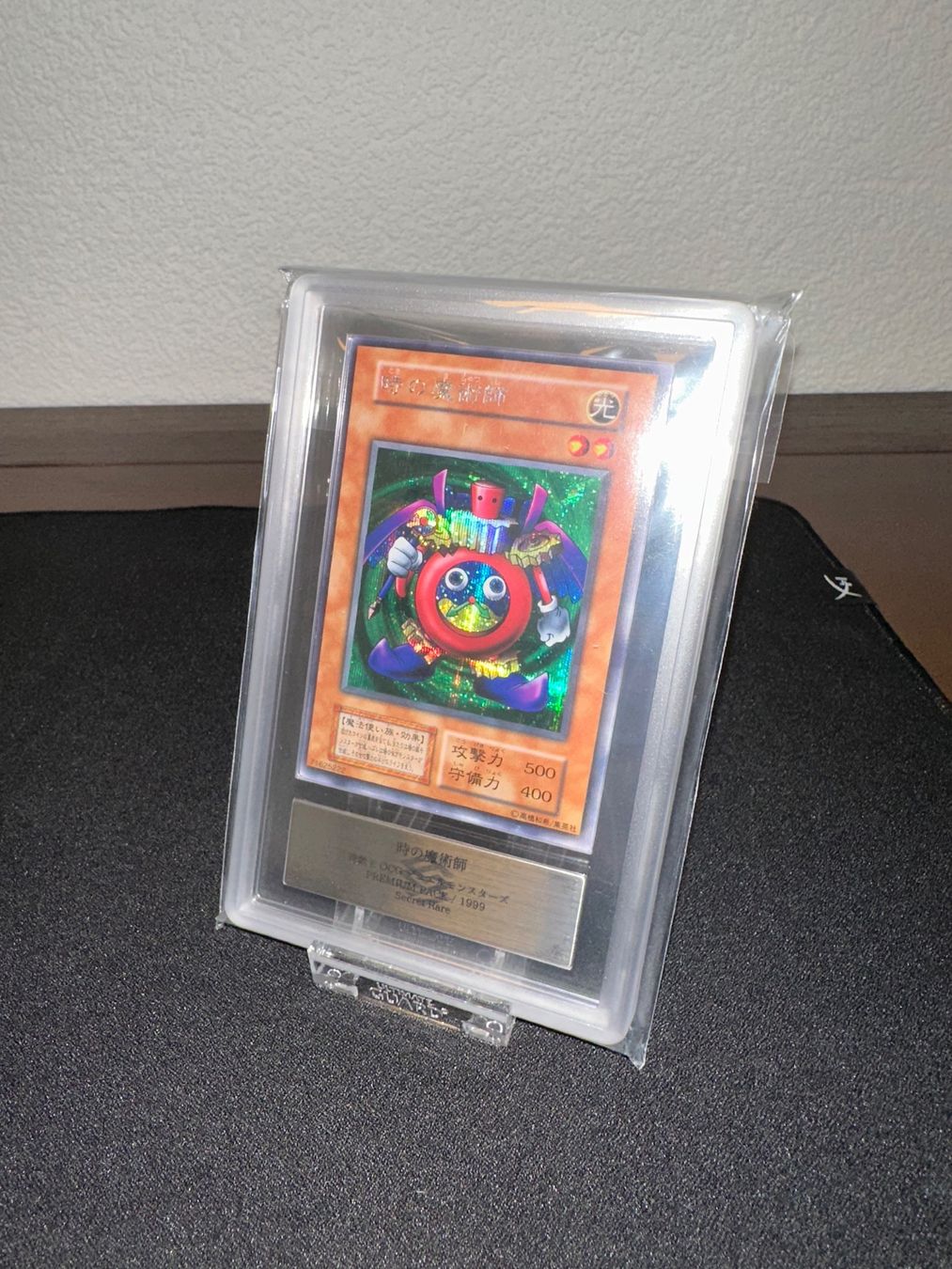 Yugioh Sammelbilder & Trading cards: Yu-Gi-Oh! Zeitzauberer 1999 ARS 10 – Neu (gemäss Beschreibung) aus Jegenstorf von kawaz300 1
