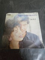 Vinyl, 7" LP - Peter Kent & Luisa Fernandez – Solo Por Ti