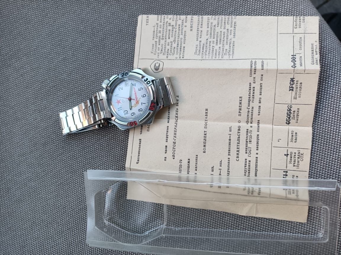 Orologi: Russische Uhr "Generalskie"  – Nuovo e nell'imballaggio originale da Wohlen AG venduto da yev_q62x 2