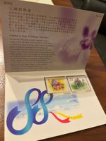 Vatertagsbriefmarken Taiwan 1999, Top Zustand