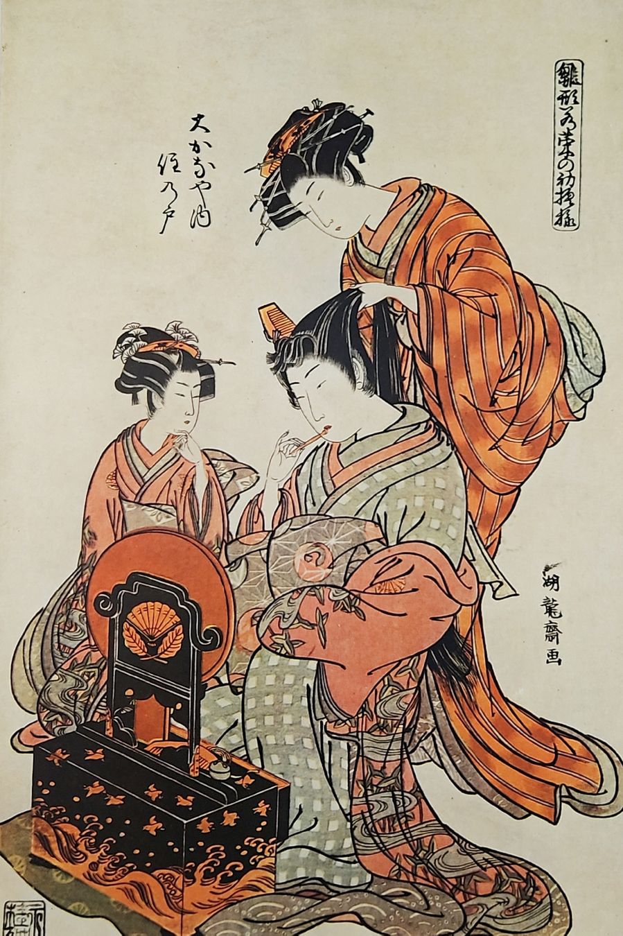 Dipinti: estampe japonaise  – Usato da Tramelan venduto da Vipers1