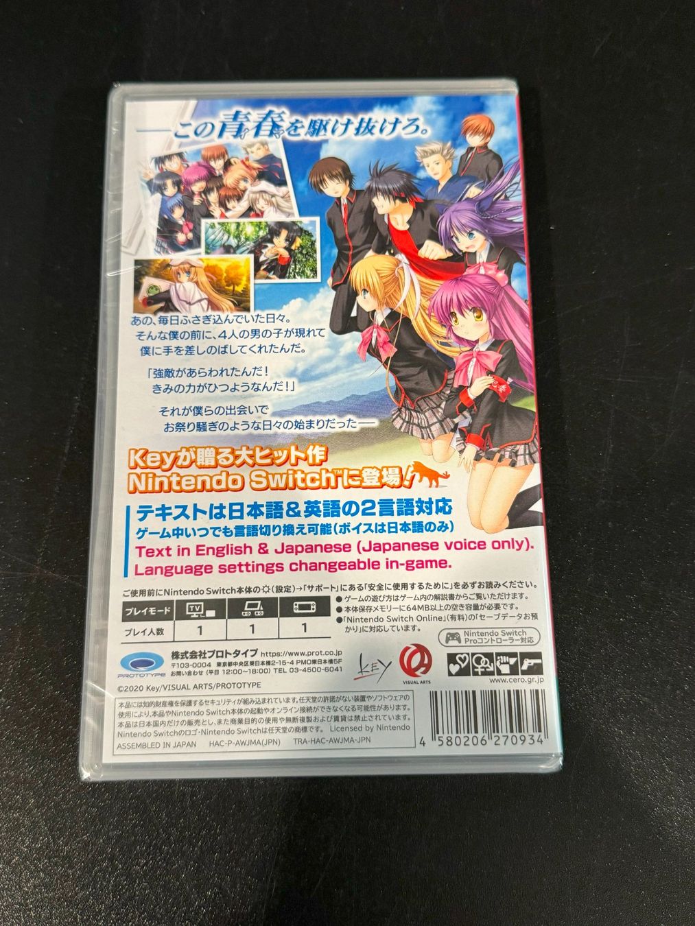 Nintendo Giochi: Little Busters! Converted Edition Multi-Language Switch Neu – Nuovo e nell'imballaggio originale da Wil SG venduto da NICK222 1