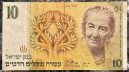 Israel 10 New Sheqalim 1985 Banknote – Gute Erhaltung!