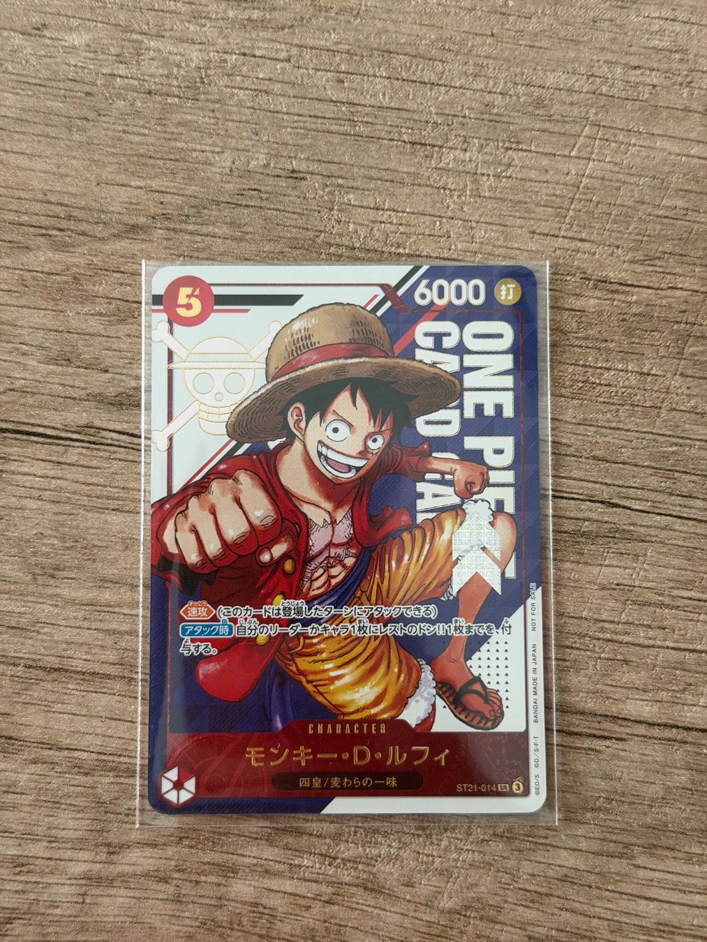 Bandai Sammelbilder & Trading cards: Monkey D. Luffy ST21-014 - Top Prize Flagship Battle Sealed – Neu und originalverpackt aus Agno von mrfillcer 2