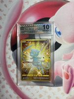 MEW CELEBRATIONS 2021 #025-FULL ART GM 10