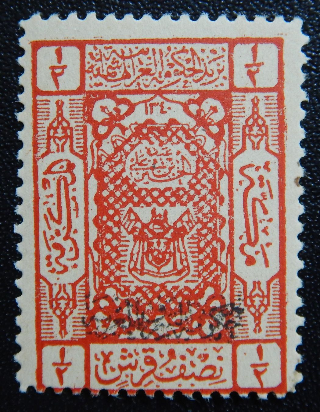 Alle Briefmarken: Jordanien Kat. 82 ** 1924 – Gebraucht aus Zürich von Muehlekauf
