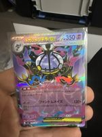 Carta Pokémon M Chandelure EX giapponese rara 350 HP