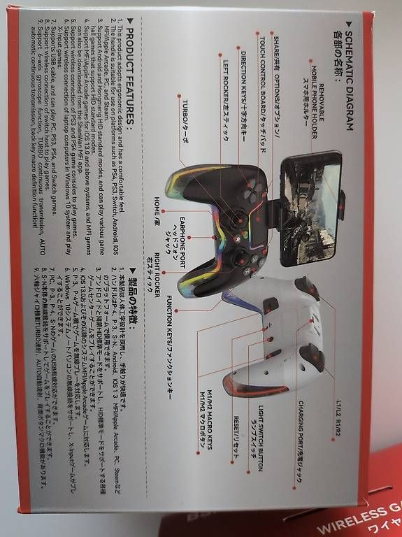 Controller: Wireless Game Controller P07 – Gebraucht aus Aesch BL von NadiaE02 1