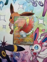 Pokemon Ethan's Ho-Oh EX 209/182 DRI