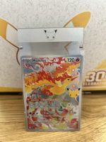Pokémon 30th Moltres 130/128 Englisch 