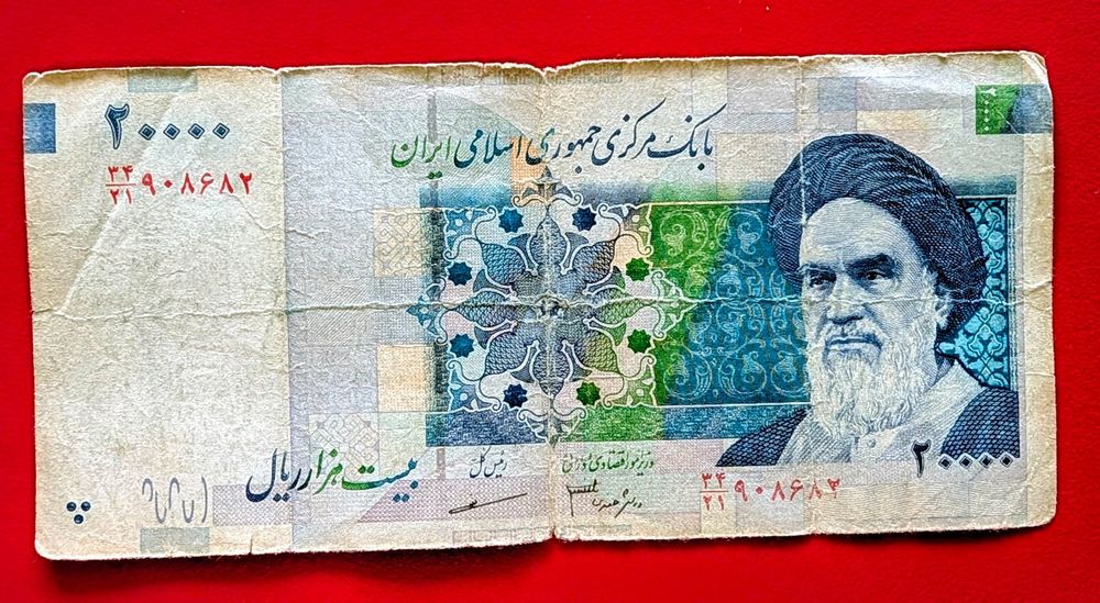 IRAN BANKNOTE 20000 RIALS ISFAHAN AJATO. CHOMEINI ZIRKULIERT (Gebraucht ...