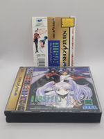Martian Succesor mit OBI Sega Saturn Japan OVP